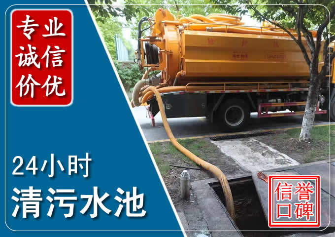 鼓楼化粪池清掏时人工与自动化哪个更好?清掏时有哪些要求?